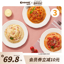 Fan welfare coook light cooking pasta tomato meat sauce cream bacon instant macaroni 3 boxes