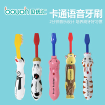 Musical toothbrush American Brush Buddies Brush music animal voice soft hair toothbrush Baby child 2 years old