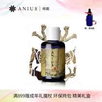 Anius Kenyuan deer female vegetable oil brightens the skin smoothes the skin and softens the skin base oil valid for 23 years in July
