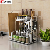 Da Pai house stainless steel kitchen shelf Floor-to-ceiling wall-mounted knife rack double-layer storage utensils supplies seasoning rack