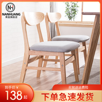 Nordic dining chair home solid wood chair backrest desk chair modern simple makeup stool Net red light luxury dining table stool