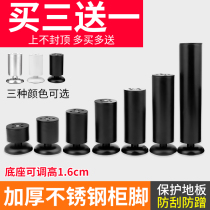 Cabinet bracket support load-bearing wash cabinet tea table leg stainless steel cabinet feet thick and not rusty basin accessories foot seat