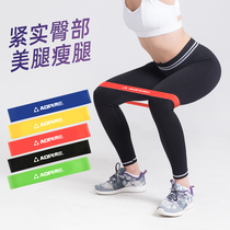 Elastic band Fitness Deep Squatting Female hip elastic latex yoga Circle Hip Equipment Male Stretch Sports Resistance Band