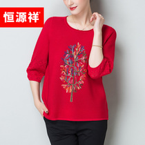 Hengyuan Xiang spring and summer new ice silk knitted base shirt middle-aged womens clothing Korean version loose seven-point sleeve top embroidery