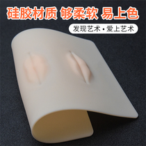 IDM embroidery silicone lip practice leather semi-permanent tattoo practice leather tattoo embroidery training beginner supplies tools
