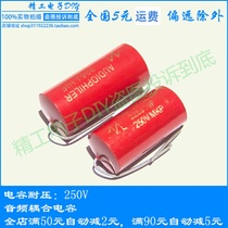 MKP polypropylene audio coupling crossover axial electrodeless capacitor 335 225 A start