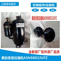 Meiji Compressor ASN98D22UFZ Meiji Compressor