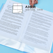 Zhong Lin A3 test paper sorting artifact storage bag Information Book multi-layer student use junior high school student collection clip transparent insert classification folder primary school student examination paper