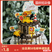 Party birthday cake decoration childrens toys scene cake ornaments excavator digging forklift hooking machine engineering car