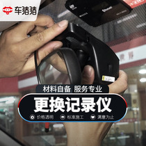 Car piggy car tachograph installation service Single and double lens 360 panoramic hidden wiring nationwide to the store