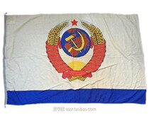 Fidelity 1990 manufacturing of the Soviet Navy commander flag commander
