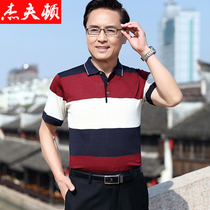 Dads summer ice silk short sleeve T-shirt middle-aged and elderly mens loose coat middle-aged business half-sleeve T-shirt men