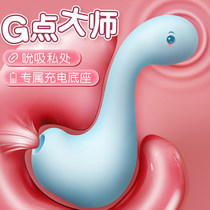 The Mystery Swan Tide Sucking and Shaking Sticks Love Interest Items Womens Masturbation Women With Massage Stick Womens Erotics Supplies