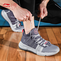 Li Ning basketball shoes mens shoes Wades way 7 Sonic 8 blitz 6 whole city 8 students practical running sports shoes
