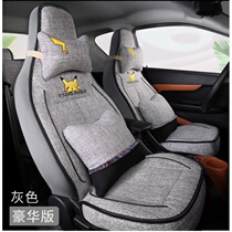 Wuling Hongguang miniev all-inclusive car seat cover zero run T03 seat cushion cover BAIC New Energy EC linen seat cover