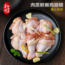 North Bay chicken wing root fresh frozen chicken wings chicken legs fried frozen food barbecue ingredients 1000g