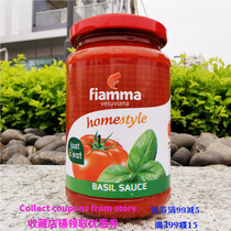 Volcano tomato Basil spaghetti tomato spaghetti Sauce Fiamma Homestyle Basil Sauce