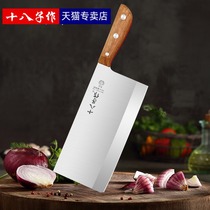 eighteen son for vegetable knife home cutter Kitchen Slicing Knife Chef Special Knife Cut Meat Cleaver Kitchen Knife kitchen knife Yangjiang River