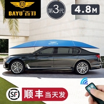 Car parasol heat shield car sunshade sunscreen car artifact front sunshade window roof car umbrella