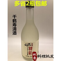 Qianhe Shou Qing Liquor Japanese Sake Kumi Original Sake Japanese Wine Qianhe Shouqing Bottle 350ml