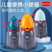 Davichi children urinal for men and women Baby night pot portable car urinal travel toilet night use