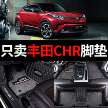 GAC Toyota chr car special car floor mat full surround waterproof 19 silk ring 18 all-inclusive 2018 large surround
