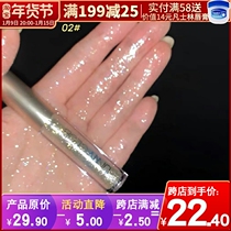 UNNY liquid eye shadow sequins pearlescent super flash powder waterproof a drop of tears shiny lying silkworm brightening shiny crystal 02