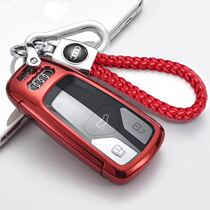 18 Audi key case 19 new A4L A5 all-inclusive key case TT Q7 car fashion high-end buckle