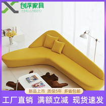 Guangzhou Creative Alien Sofa Simple Modern Fashion Nordic Style Office Leisure Sofa Curved Cloth Sofa