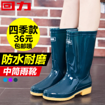 Return rain shoes Womens adult waterproof non-slip rubber shoes Work shoes Medium and high tube rain boots Water shoes Rubber and plastic galoshes Womens shoes