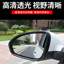 Apply Tesla Tesla Tesla Model 3 rearview mirror RAIN PROTECTION FILM FULL SCREEN REVERSE CAR MIRROR WATERPROOF FILM ANTI-FOG FILM