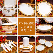 Jingdezhen Bone China tableware set Bowl dish dish dish set Bowl dish Home free combination DIY