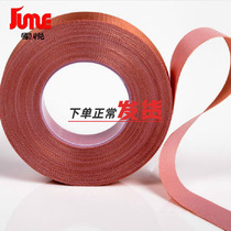 Playing guzheng tape Professional silk nails special pipa childrens breathable tape