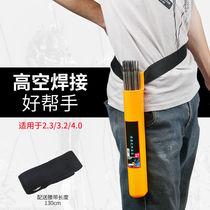 Assembly welding rod barrel portable electric welding pliers special thickened welding rod cylinder belt kits electrowelders anti-welding