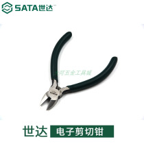 Shida electronic shear pliers 4 inch oblique pliers 5 inch oblique pliers iron and copper wire mesh pliers 70631 70632