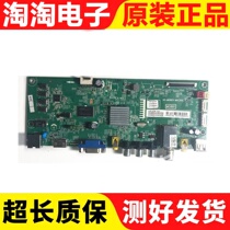 TCL B48E650 680 L48F1600E 48E167 motherboard 40-MS8811-MAC2HG with screen optional