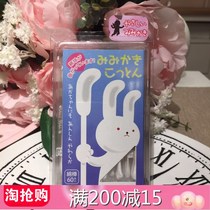 Japan Peace Baby Cotton Sign Baby Special Newborn Ear Nose Shit Fine Children Cotton Stick Cotton Sign Double Head Sloped