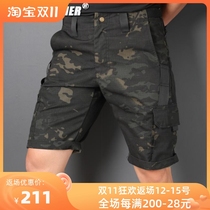 Fae Soldier Chicken CP Dark Night Camo Tactical Shorts Men's Loose Half Pants Summer Outdoor Military Camouflage Pants