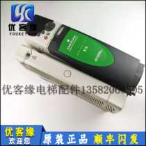 Emerson inverter ES2401 ES2402 ES2403 ES2404 original spot elevator accessories