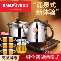 KAMJOVE Golden stove H-K9 automatic bottom water and electricity kettle Yongquan kettle electric tea stove household