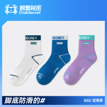 Crab Secret Men's Sports Socks Women's ins Fashion Spring Summer Couple Cotton Socks Street Trend Socks 3 Pairs