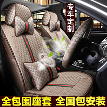 Custom Land Rover Range Rover Range Rover Evoque Star Discovery 5 Freelander 2 Jaguar Full Surrounded Car Seat Cover