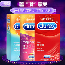 Durex ultra-thin condom for men 0 01 with Thorn male and female condoms to stimulate interest