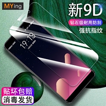 Famous Sakura Meizu Meizu Meizu e3 tempered film anti-blue Meizu e2 mobile phone film full screen coverage full glass high-definition anti-fingerprint Meizu blue e original screen anti-explosion protection film to send soft shell female E2