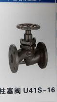 Cast iron new Shanghai Dragon water table front valve key Gfluoride safety valve flange type plunger valve U41S-16