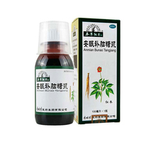 Multi - box discount ) This herbal slump of the brain syrup 100ml Ansarcomy headache OTC Jiading Pharmacy