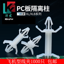 Pc board isolation column circuit board bracket pcb spacer column increased column M4 aircraft cable clamp XL5A-28A