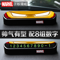  Creative luminous temporary parking phone number plate for high-end cars moving the car moving the license plate vehicle parking card in the car