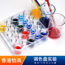 Hong Kong Yee High Mix Small Experiment 28915 Tech Small Production STEM Science DIY Learning Toning Color