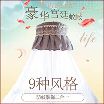 Crib floor-to-ceiling mosquito net with bracket newborn baby BB bed Universal Children anti-mosquito Princess court mosquito net cover
